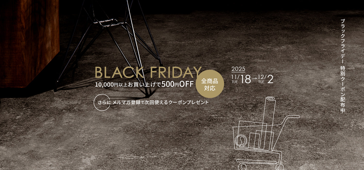 アットDeco・アットデコ