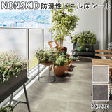 【180cm巾】1m以上10cm単位 ノンスキッド クォーツサイト バルコニー床シート ノンスリップシート 長尺シート Wサイズ サンゲツ NONSKID 石目柄