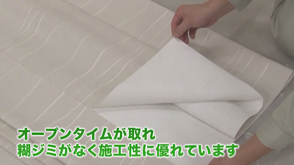 【送料無料】フリース壁紙専用接着剤 フリースタック 218-102 1kg ヤヨイ 5～6平米 輸入壁紙に