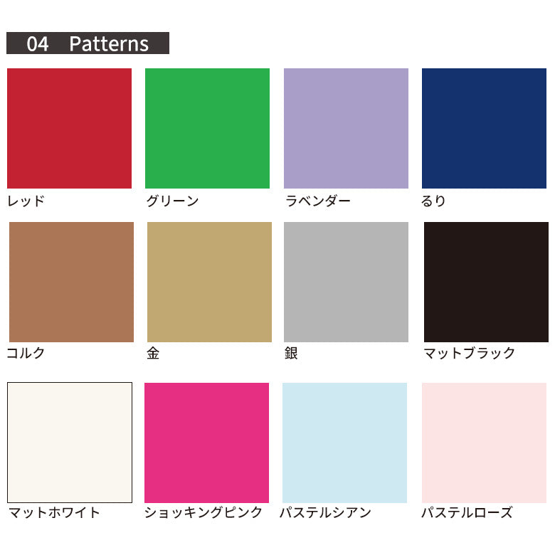 mt マスキングテープ 1P 100mm basic&deco ワイド幅 幅広 ロールタイプ 100mm幅×7m巻 貼ってはがせるシート 無地
