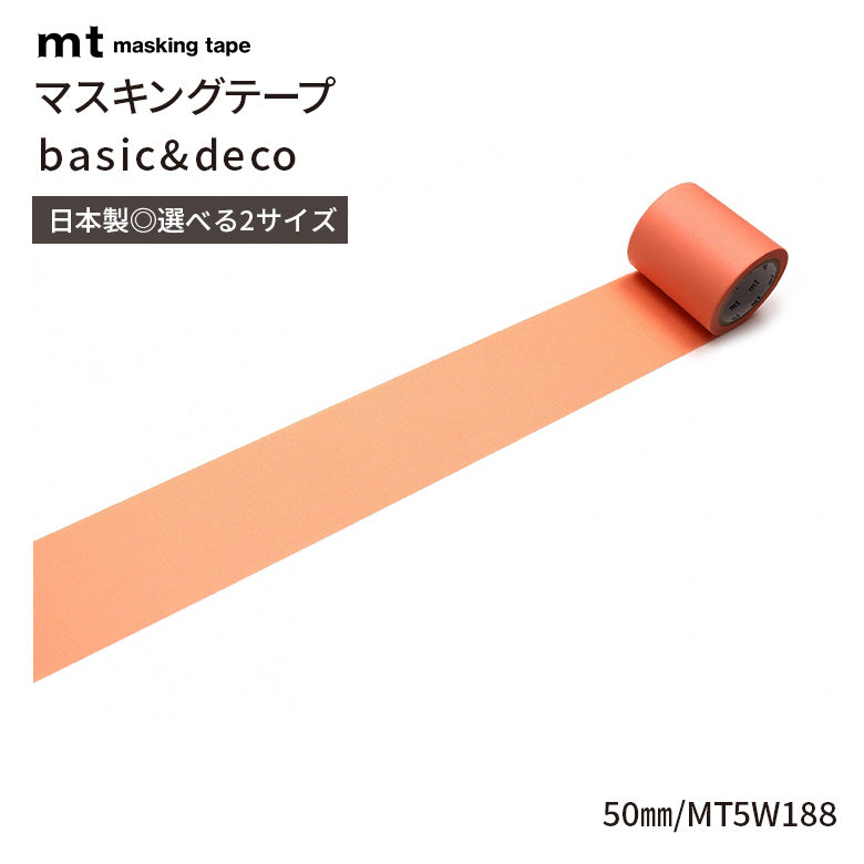 mt マスキングテープ 1P 50mm basic&deco ワイド幅 幅広 ロールタイプ 50mm幅×7m巻 貼ってはがせるシート 無地