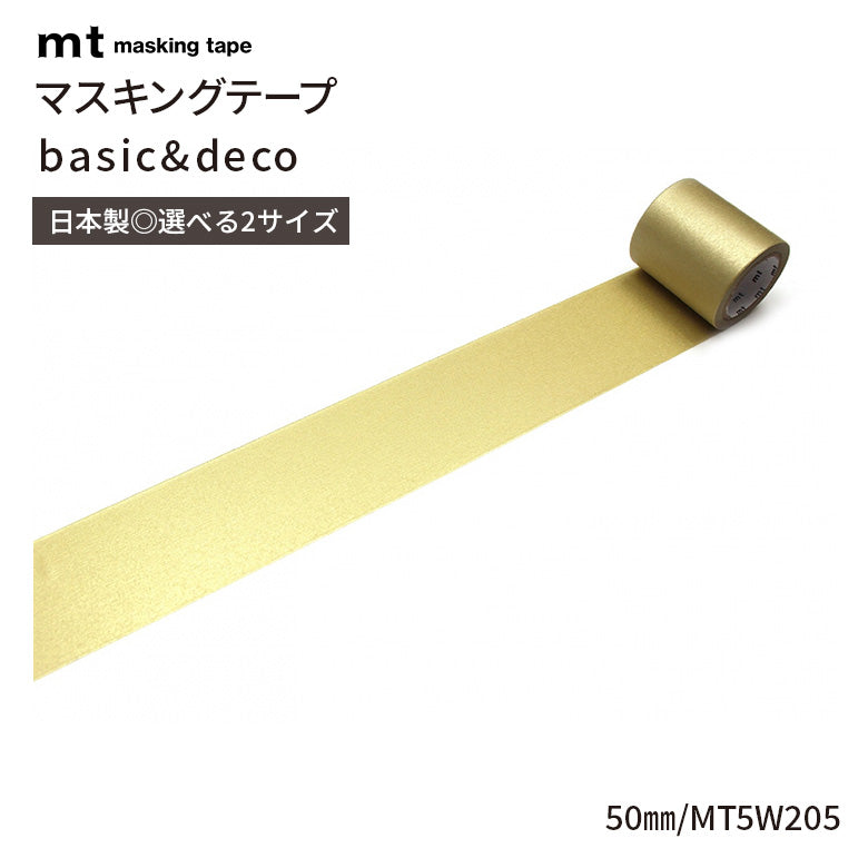 mt マスキングテープ 1P 50mm basic&deco ワイド幅 幅広 ロールタイプ 50mm幅×7m巻 貼ってはがせるシート 無地