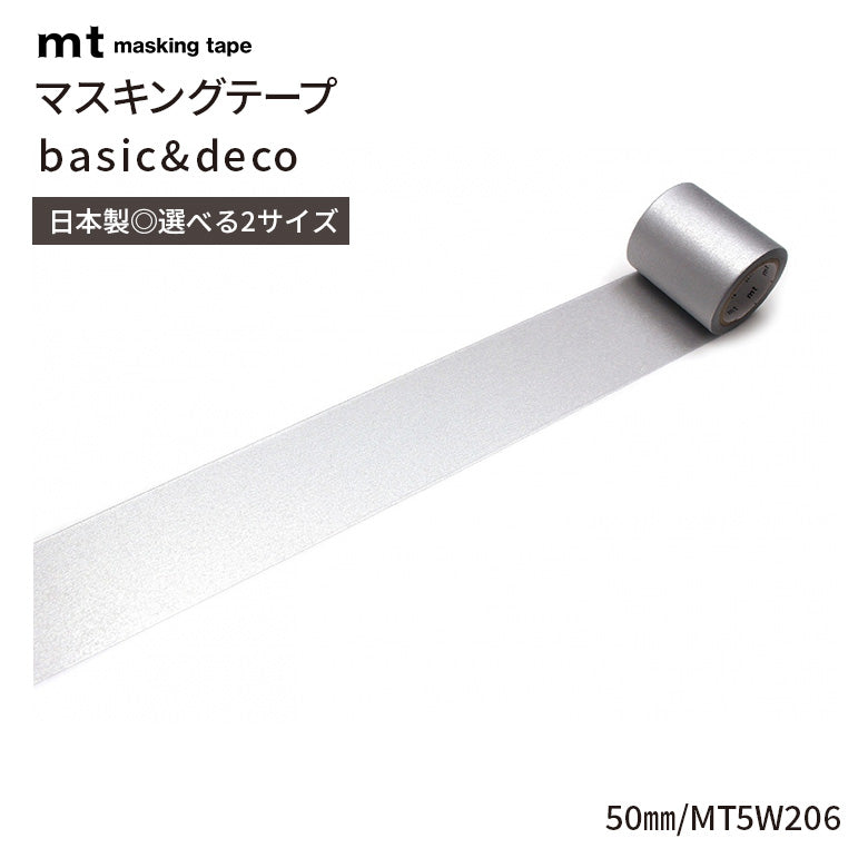 mt マスキングテープ 1P 50mm basic&deco ワイド幅 幅広 ロールタイプ 50mm幅×7m巻 貼ってはがせるシート 無地