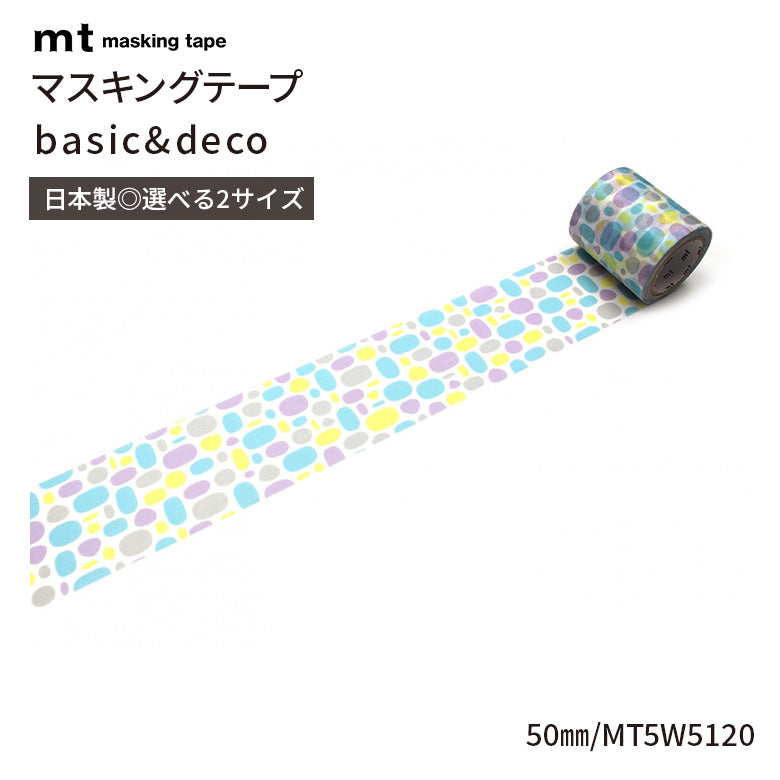mt マスキングテープ 1P 50mm basic&deco ワイド幅 幅広 ロールタイプ 50mm幅×7m巻 貼ってはがせるシート 無地