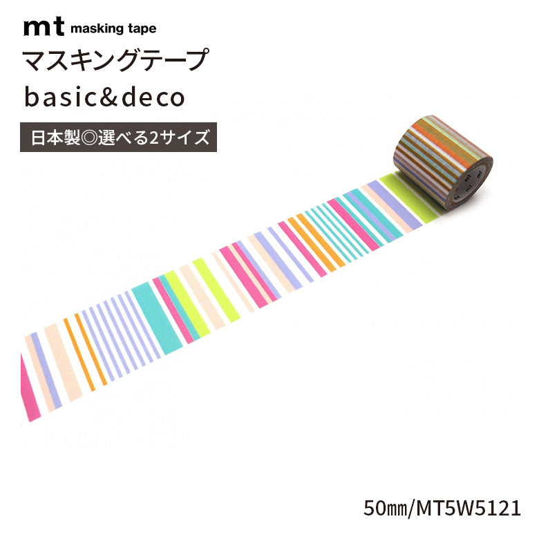 mt マスキングテープ 1P 50mm basic&deco ワイド幅 幅広 ロールタイプ 50mm幅×7m巻 貼ってはがせるシート 無地