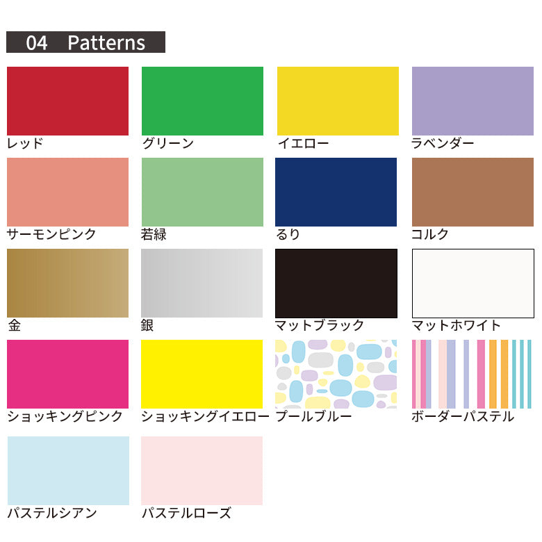 mt マスキングテープ 1P 50mm basic&deco ワイド幅 幅広 ロールタイプ 50mm幅×7m巻 貼ってはがせるシート 無地
