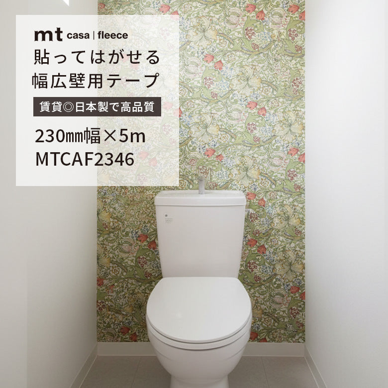 カモ井加工紙 mt CASA FLEECE フリース素材 ウィリアムモリス 貼ってはがせる壁用テープリメイクシート