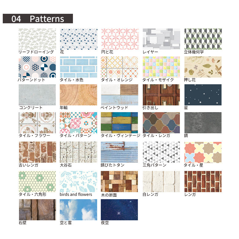 カモ井加工紙 mt CASA FLEECE フリース素材  貼ってはがせる壁用テープリメイクシート 賃貸OK DIY