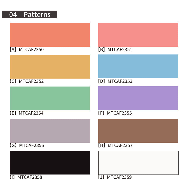 カモ井加工紙 mt CASA FLEECE フリース素材 無地 貼ってはがせる壁用テープリメイクシート