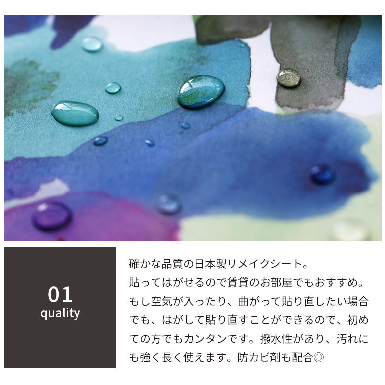 カモ井加工紙 mt CASA FLEECE フリース素材 パピエ ティグル 貼ってはがせる壁用テープリメイクシート