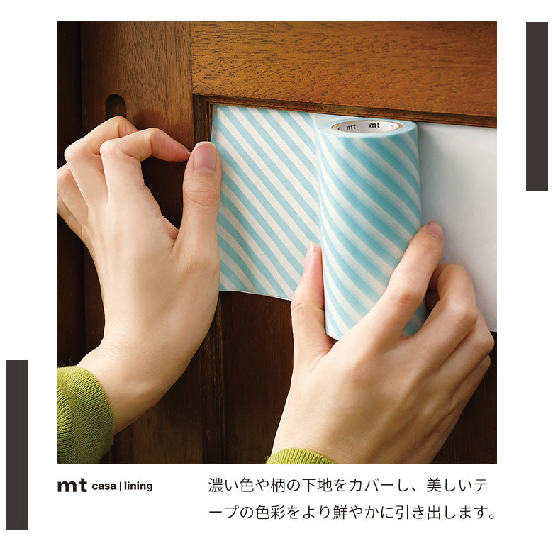 mt 下地貼り用テープ ライニング lining 下地の色消し 100mm幅×20ｍ巻 マスキングテープ カモ井