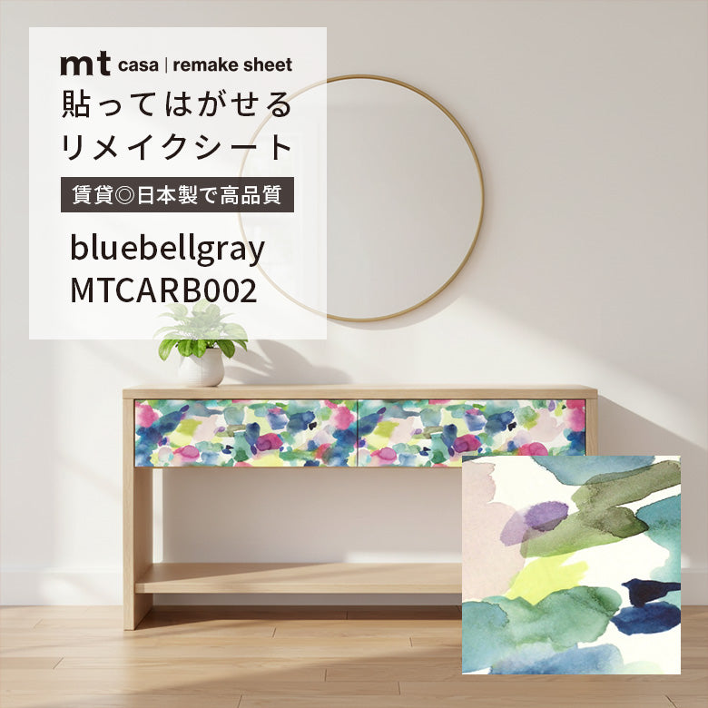 mt casa リメイクシート ブルーベルグレイ 27cm×90cm 貼ってはがせる 壁紙シール 賃貸OK 日本製 bluebellgray 水彩 花柄