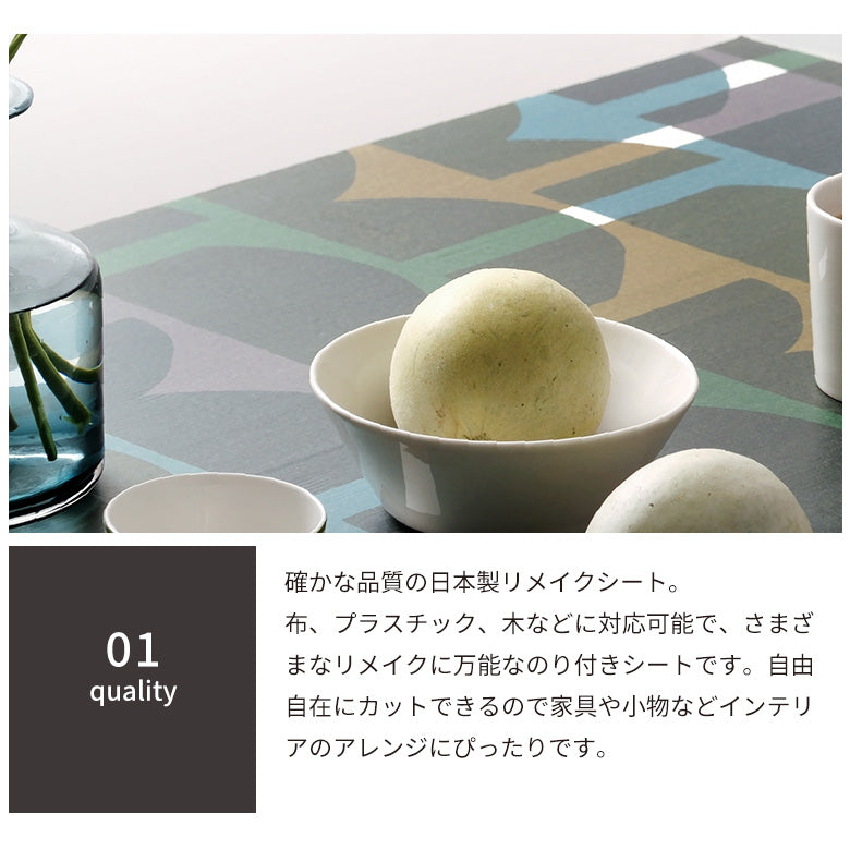 mt casa リメイクシート ブルーベルグレイ 27cm×90cm 貼ってはがせる 壁紙シール 賃貸OK 日本製 bluebellgray 水彩 花柄