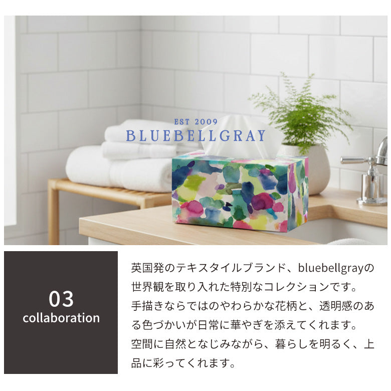 mt casa リメイクシート ブルーベルグレイ 27cm×90cm 貼ってはがせる 壁紙シール 賃貸OK 日本製 bluebellgray 水彩 花柄