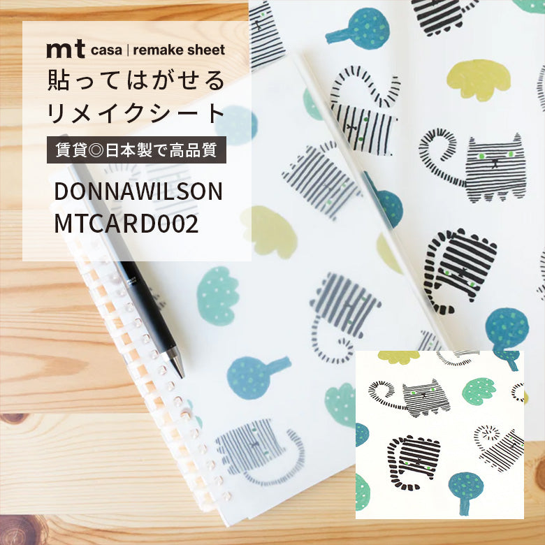 mt casa リメイクシート ドナ・ウィルソン 27cm×90cm 貼ってはがせる 壁紙シール 賃貸OK 日本製 Donna Wilson