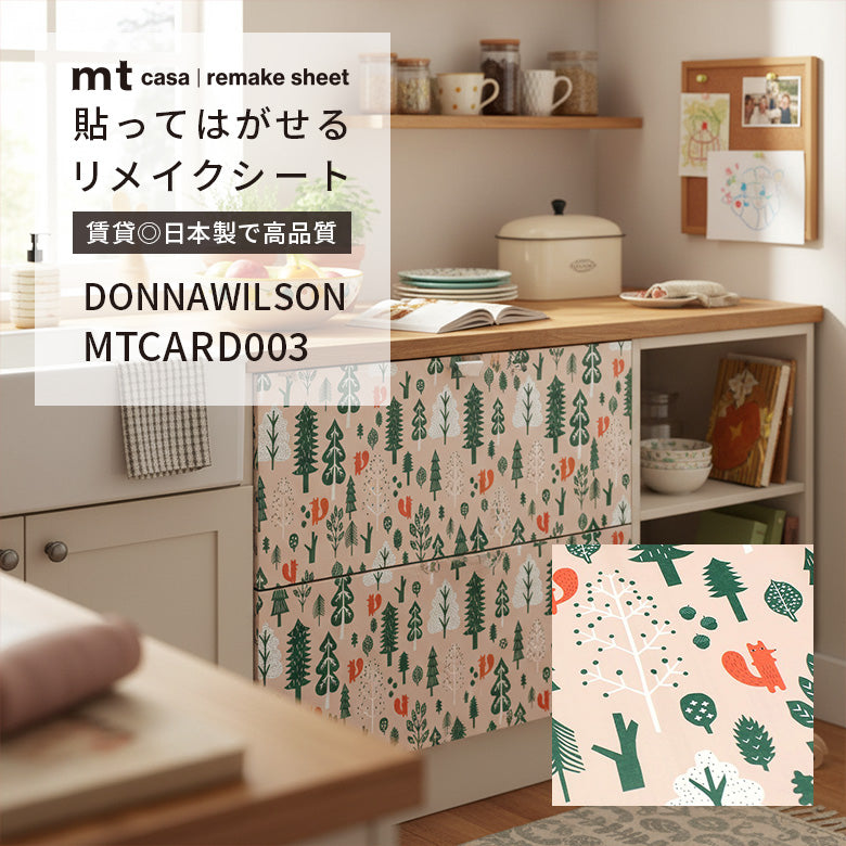 mt casa リメイクシート ドナ・ウィルソン 27cm×90cm 貼ってはがせる 壁紙シール 賃貸OK 日本製 Donna Wilson