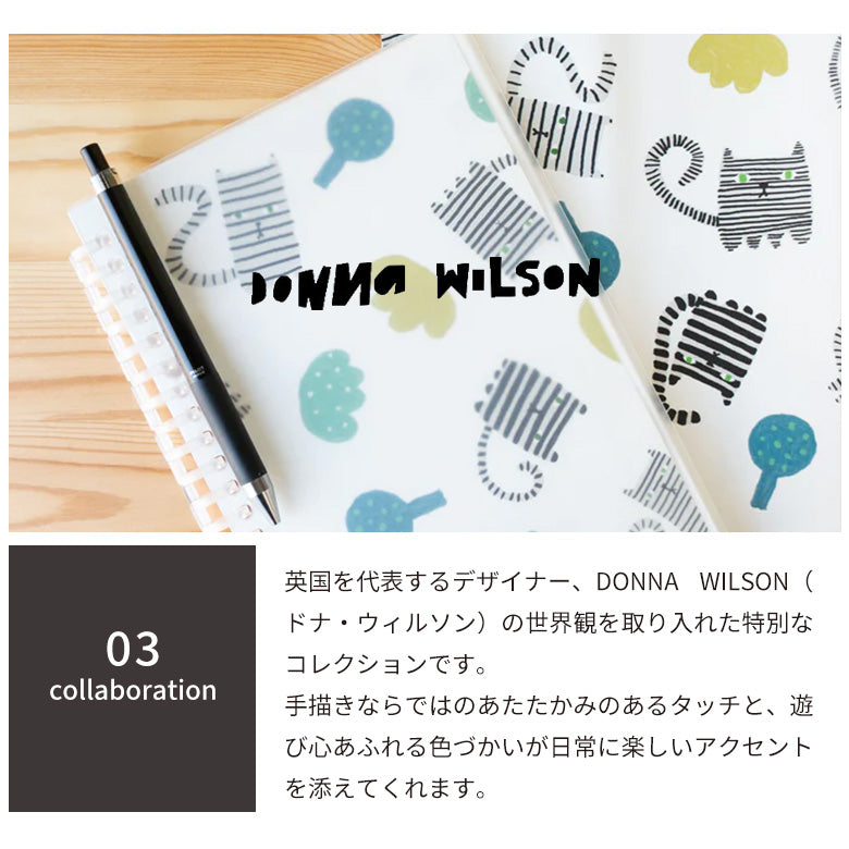 mt casa リメイクシート ドナ・ウィルソン 27cm×90cm 貼ってはがせる 壁紙シール 賃貸OK 日本製 Donna Wilson
