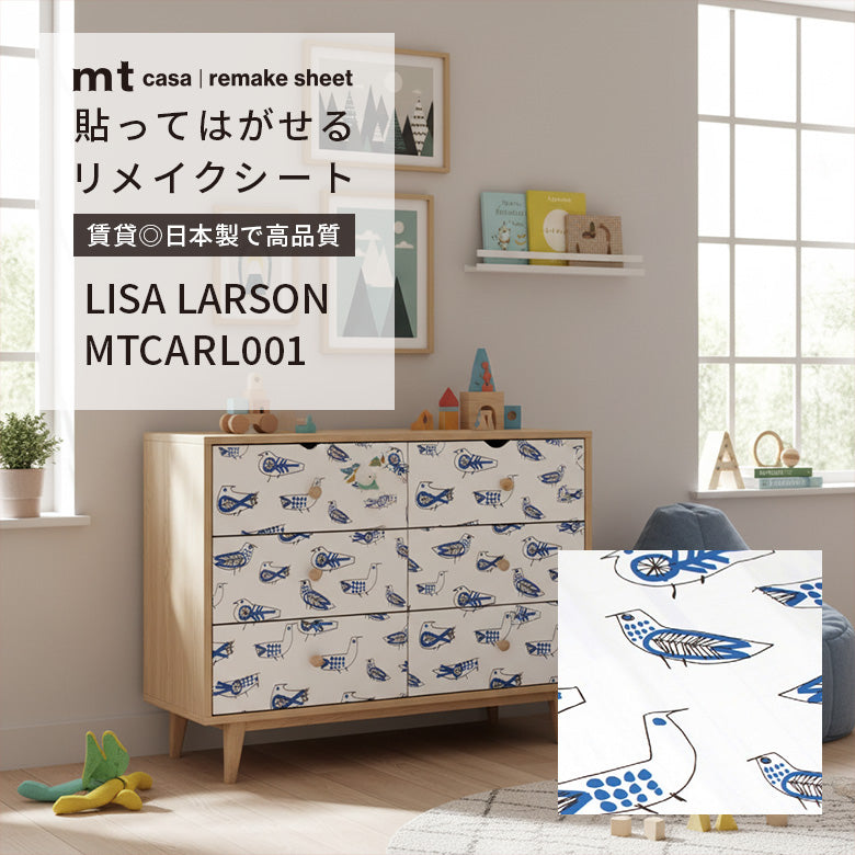 mt casa リメイクシート リサ・ラーソン 27cm×90cm 貼ってはがせる 壁紙シール 賃貸OK 日本製 Lisa Larson 猫 マイキー