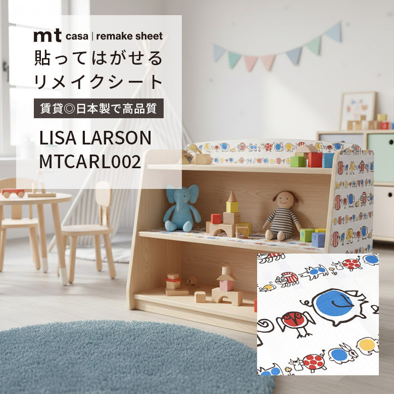 mt casa リメイクシート リサ・ラーソン 27cm×90cm 貼ってはがせる 壁紙シール 賃貸OK 日本製 Lisa Larson 猫 マイキー