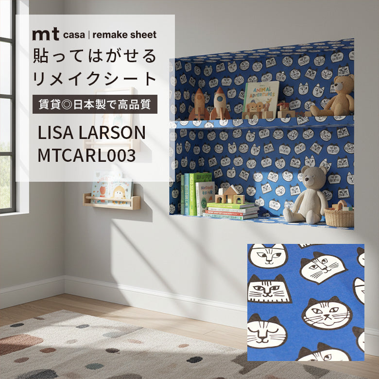 mt casa リメイクシート リサ・ラーソン 27cm×90cm 貼ってはがせる 壁紙シール 賃貸OK 日本製 Lisa Larson 猫 マイキー