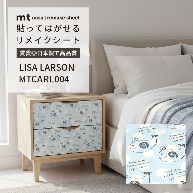 mt casa リメイクシート リサ・ラーソン 27cm×90cm 貼ってはがせる 壁紙シール 賃貸OK 日本製 Lisa Larson 猫 マイキー