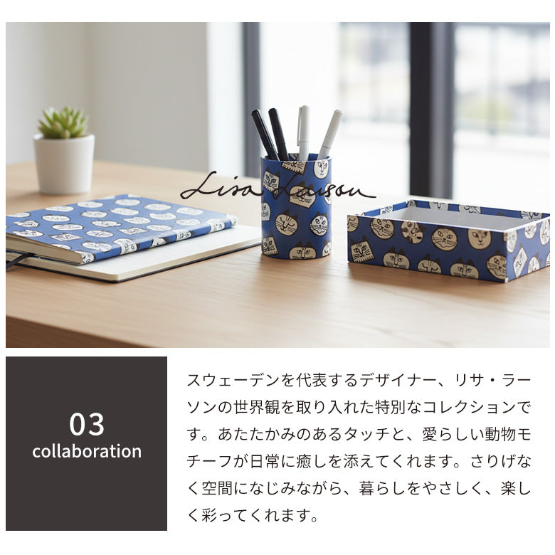 mt casa リメイクシート リサ・ラーソン 27cm×90cm 貼ってはがせる 壁紙シール 賃貸OK 日本製 Lisa Larson 猫 マイキー