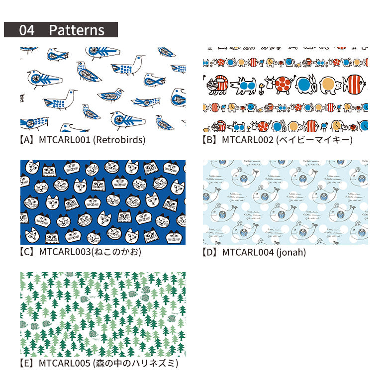 mt casa リメイクシート リサ・ラーソン 27cm×90cm 貼ってはがせる 壁紙シール 賃貸OK 日本製 Lisa Larson 猫 マイキー