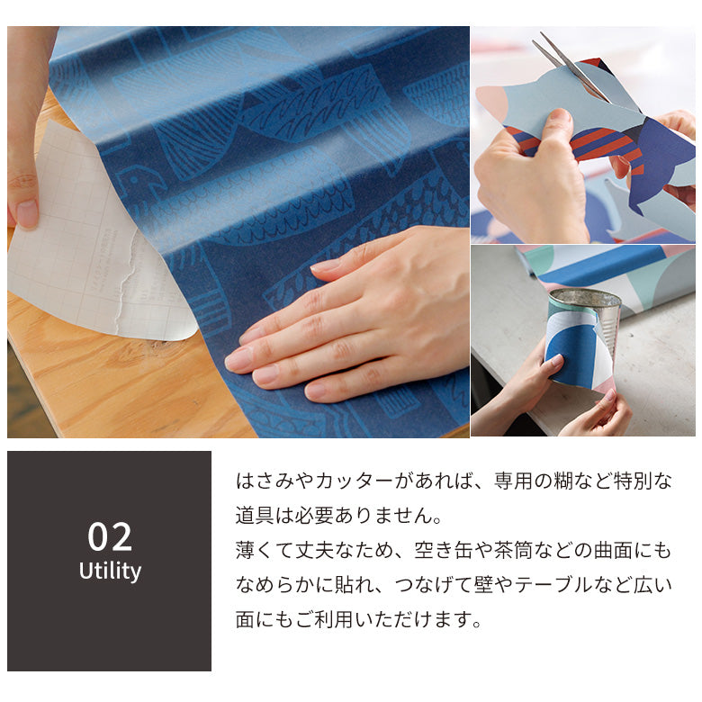 mt casa リメイクシート ポーリー・ファーン 27cm×90cm 貼ってはがせる 壁紙シール 賃貸OK 日本製 Polly Fern 花柄