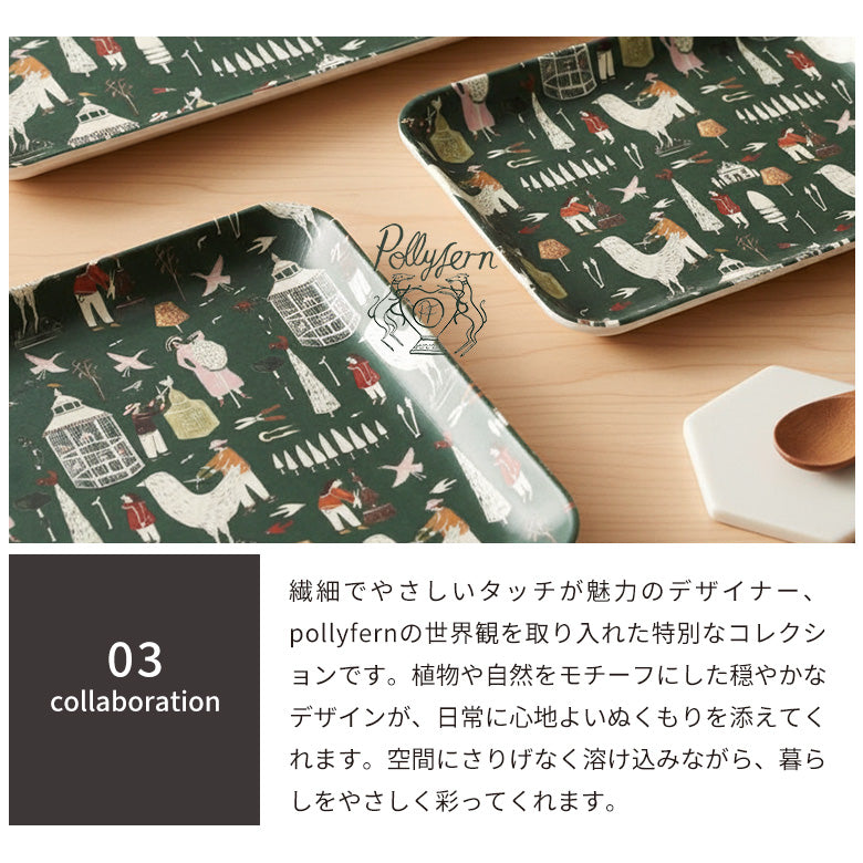 mt casa リメイクシート ポーリー・ファーン 27cm×90cm 貼ってはがせる 壁紙シール 賃貸OK 日本製 Polly Fern 花柄