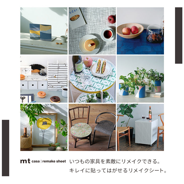 mt casa リメイクシート SOU・SOU 27cm×90cm 貼ってはがせる 壁紙シール 賃貸OK 日本製 ソウソウ 和柄 和モダン