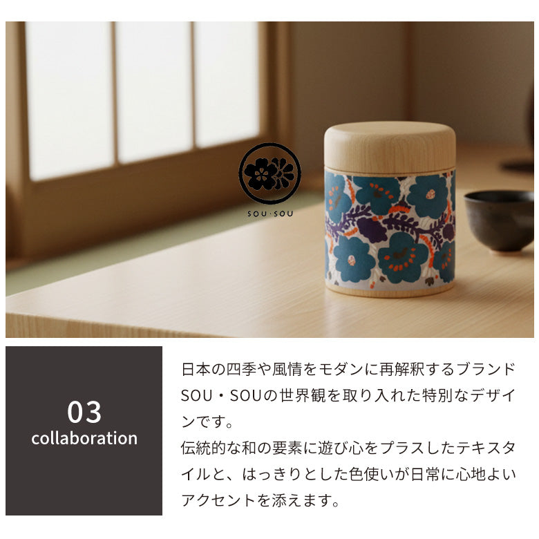 mt casa リメイクシート SOU・SOU 27cm×90cm 貼ってはがせる 壁紙シール 賃貸OK 日本製 ソウソウ 和柄 和モダン