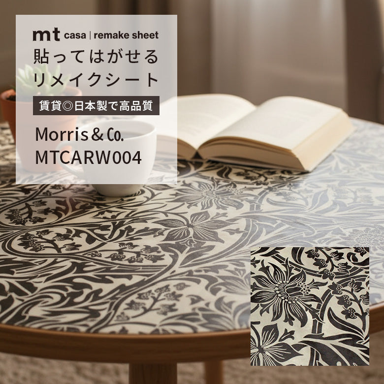 mt casa リメイクシート ウィリアム・モリス いちご泥棒 貼ってはがせる 壁紙シール 賃貸OK 日本製 William Morris