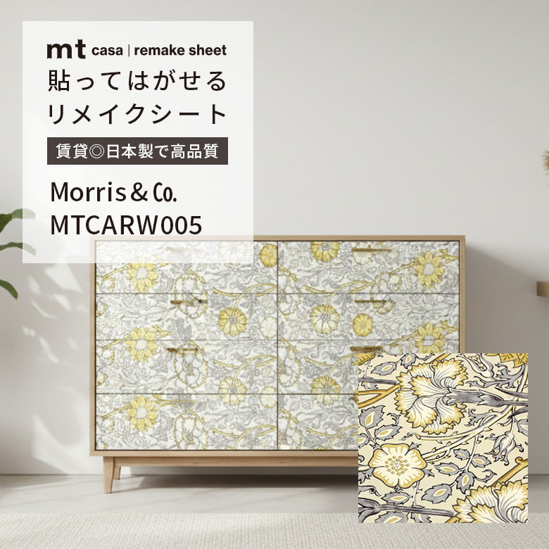 mt casa リメイクシート ウィリアム・モリス いちご泥棒 貼ってはがせる 壁紙シール 賃貸OK 日本製 William Morris