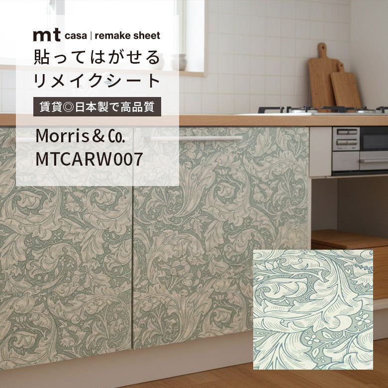 mt casa リメイクシート ウィリアム・モリス いちご泥棒 貼ってはがせる 壁紙シール 賃貸OK 日本製 William Morris