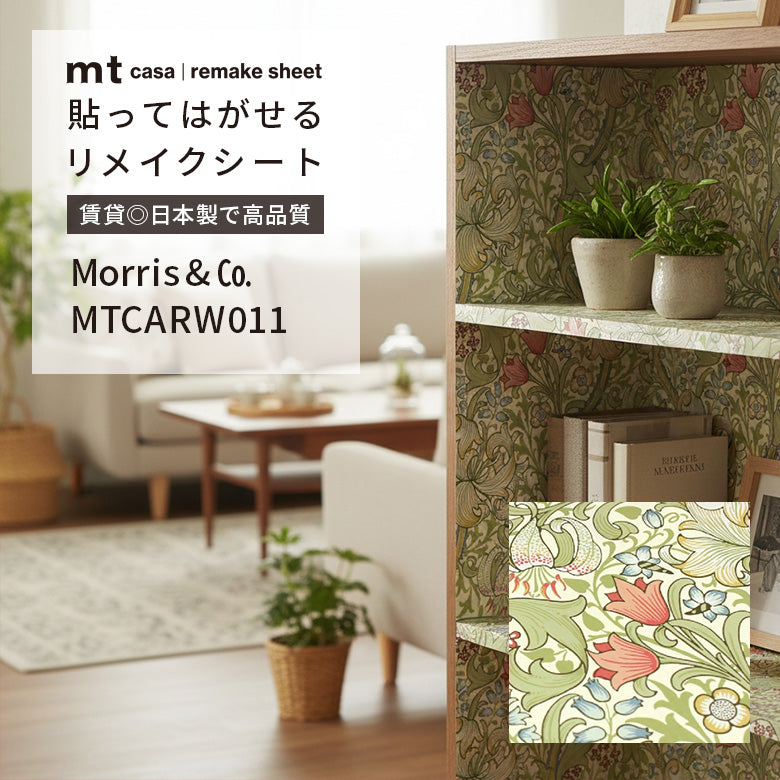 mt casa リメイクシート ウィリアム・モリス いちご泥棒 貼ってはがせる 壁紙シール 賃貸OK 日本製 William Morris