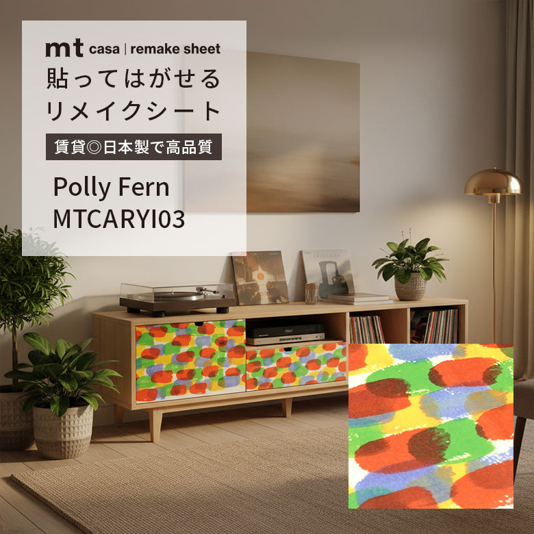 mt casa リメイクシート 山口一郎 花柄 27cm×90cm 貼ってはがせる 壁紙シール 賃貸OK 日本製