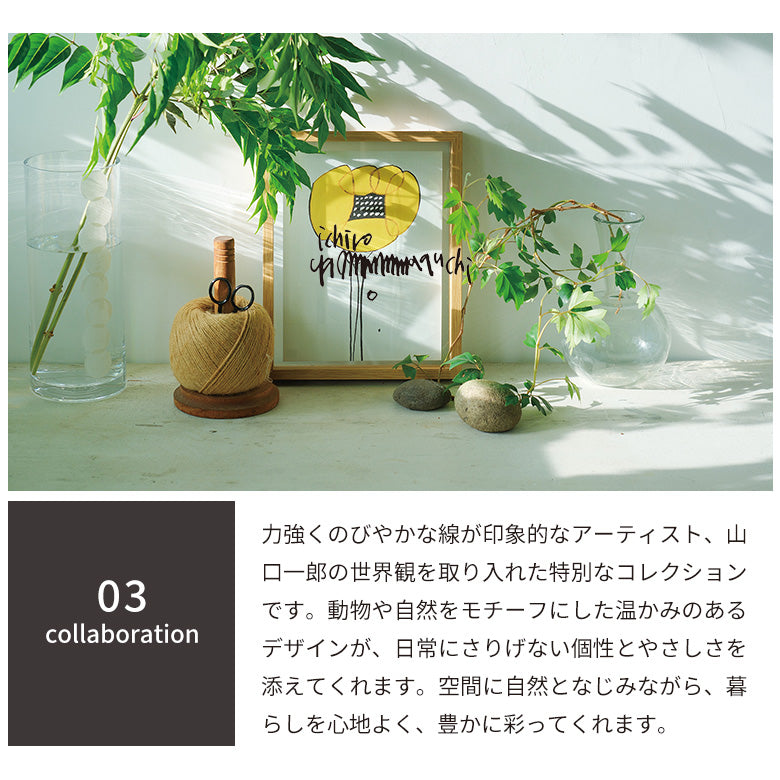 mt casa リメイクシート 山口一郎 花柄 27cm×90cm 貼ってはがせる 壁紙シール 賃貸OK 日本製