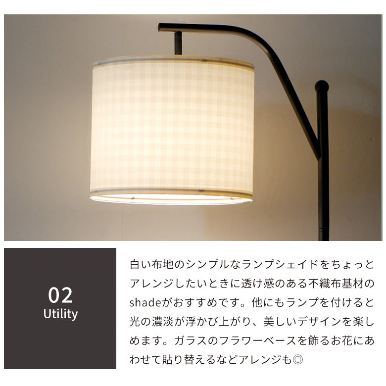 カモ井 mt CASA Shade 窓用 マスキングテープ 9cm×10m 貼ってはがせる 目隠し UVカット
