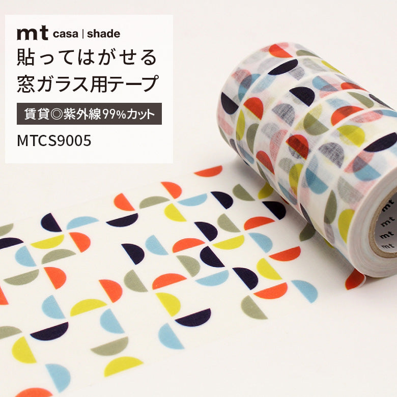 カモ井 mt CASA Shade 窓用 マスキングテープ 9cm×10m 貼ってはがせる 目隠し UVカット