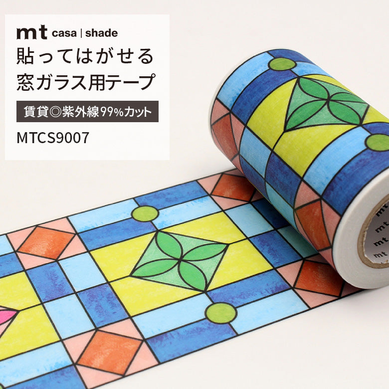カモ井 mt CASA Shade 窓用 マスキングテープ 9cm×10m 貼ってはがせる 目隠し UVカット