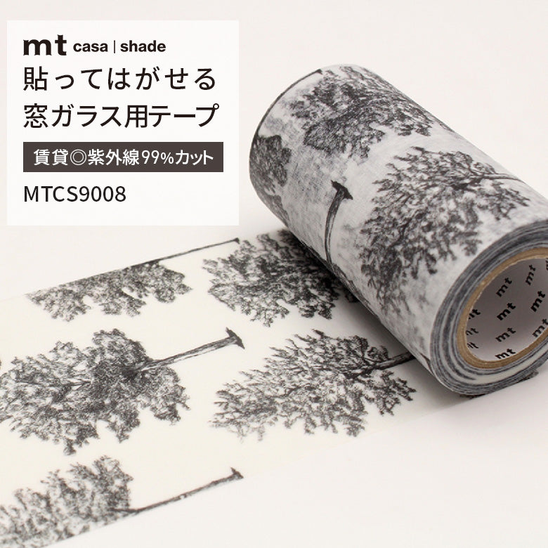 カモ井 mt CASA Shade 窓用 マスキングテープ 9cm×10m 貼ってはがせる 目隠し UVカット