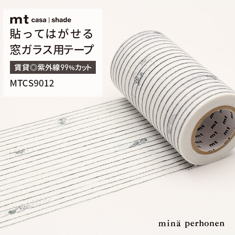 カモ井 mt CASA Shade 窓用 マスキングテープ 9cm×10m 貼ってはがせる 目隠し UVカット