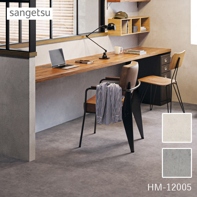 クッションフロア 石目柄 HM-12004 HM-12005 サンゲツ シャビーモルタル コンクリート調 目地なし