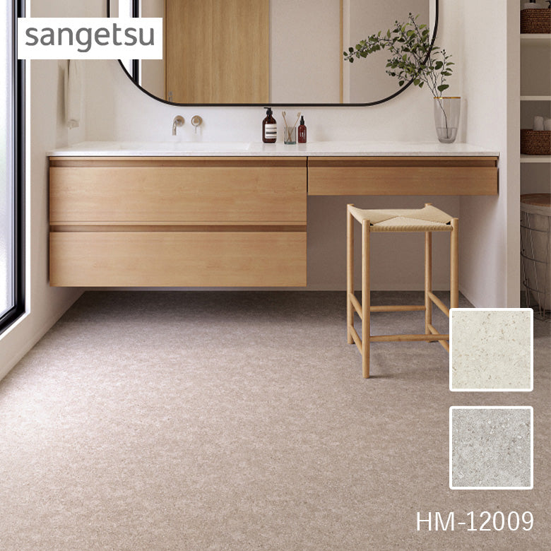 クッションフロア 10cm単位 大理石柄 HM-12008 HM-12009 サンゲツ ヌークグレイン
