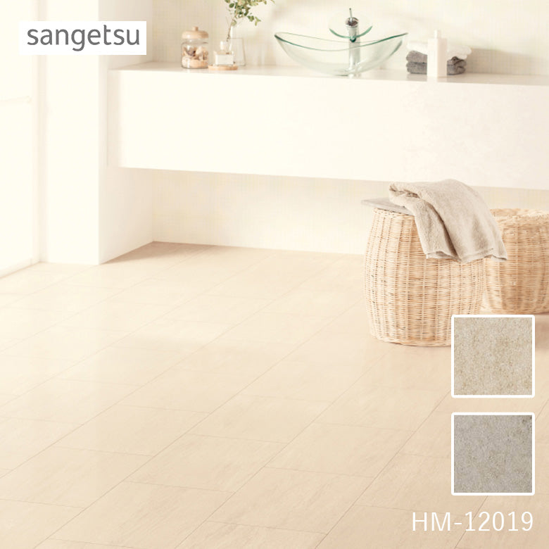 クッションフロア 10cm単位 タイル柄 HM-12019 HM-12020 サンゲツ カフェストーン