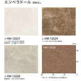 クッションフロア 10cm単位 石目柄 HM-12027 HM-12028 HM-12029 サンゲツ エンペラドール