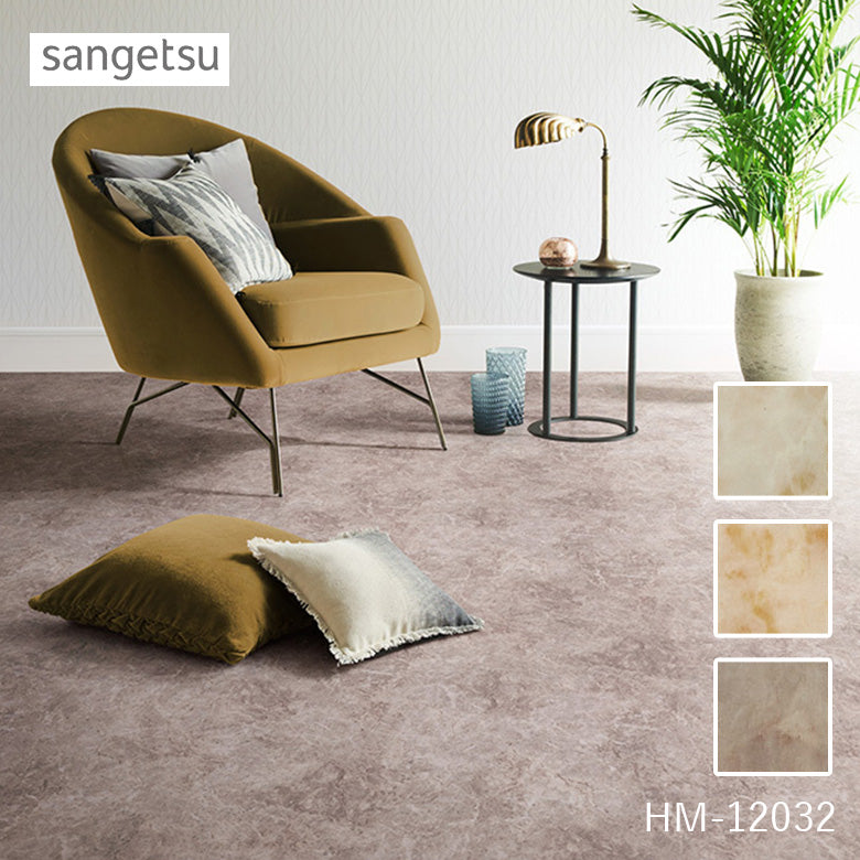 クッションフロア 10cm単位 大理石柄 HM-12030 HM-12031 HM-12032 サンゲツ 大理石 目地なし