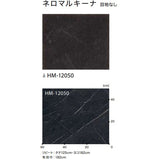 クッションフロア 10cm単位 大理石柄 HM-12050 サンゲツ ネロマルキーナ