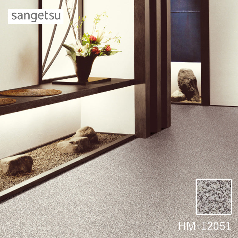 クッションフロア 10cm単位 石目柄 HM-12051サンゲツ ミカゲ