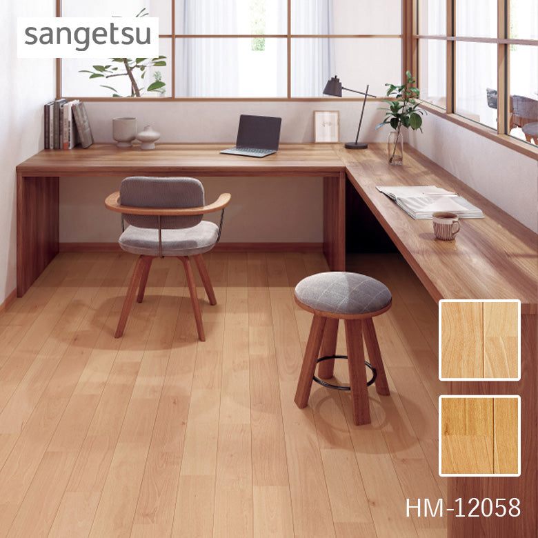 クッションフロア 10cm単位 木目柄 HM-12058 HM-12059 サンゲツ イノセントチェリー